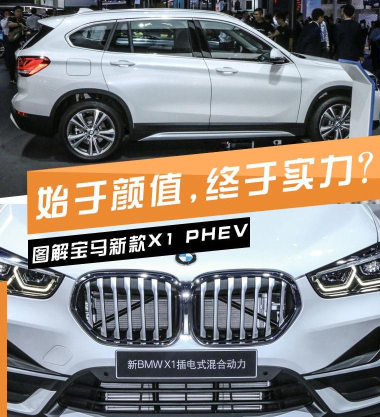 BMW, BMW x1