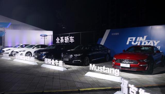 Ford, Changan, Nissan, Dongfeng, Fox