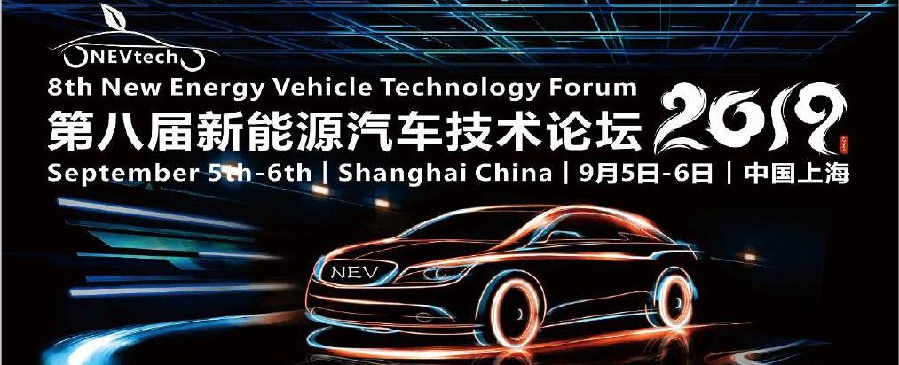 Beijing, Volvo, Jinlong, Chery, Chery New Energy