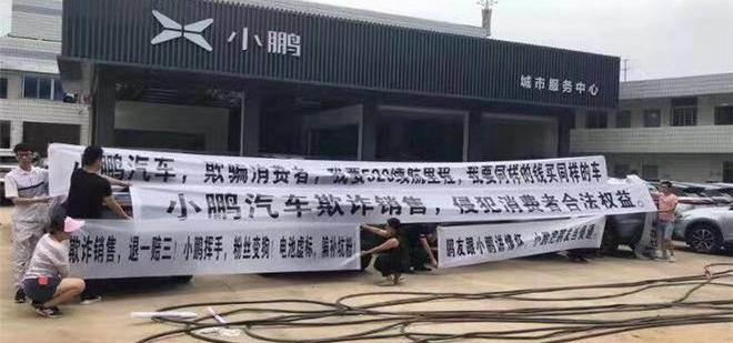 Xiaopeng, Weilai, Weima Automobile, Benz, Beijing