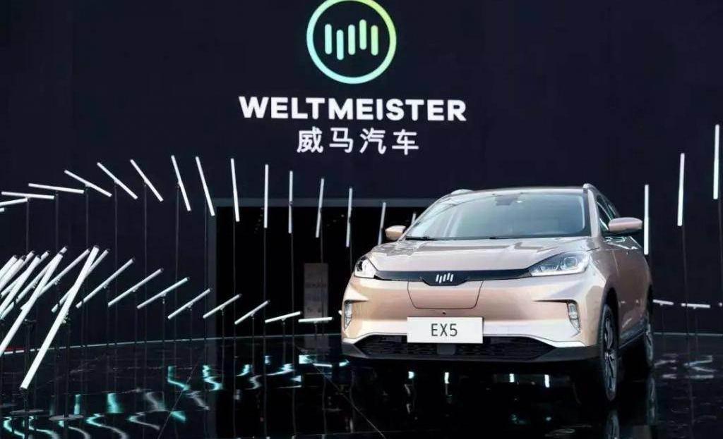 Xiaopeng, Weilai, Weima Automobile, Benz, Beijing