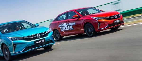 Yixuan, Dongfeng, Weilai, BMW, Volkswagen