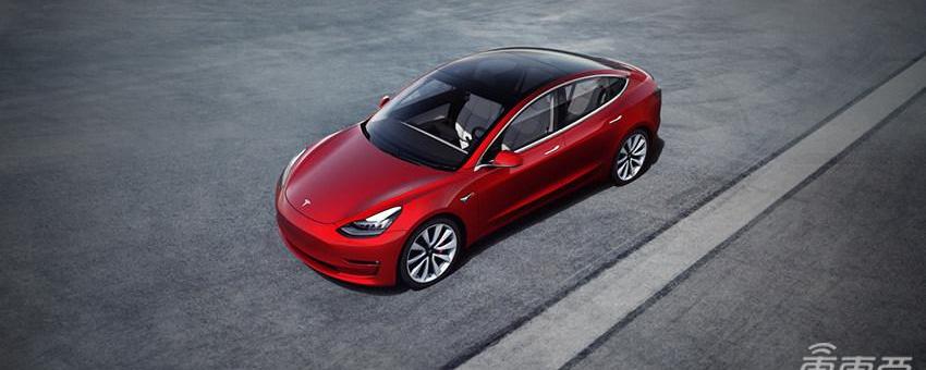 Tesla, BYD, BMW, Model 3, Mitsubishi