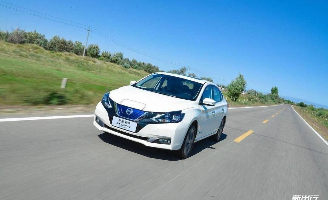 BYD, emgrand, sylphy, Tesla, Nissan