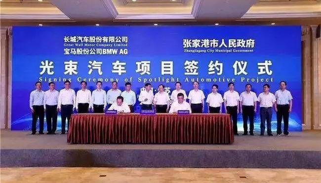 BMW, Great Wall, BYD, Toyota, mini