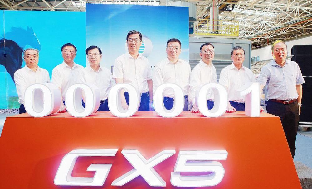 China Smart Jun, Porsche, Volkswagen, Concept, Remote