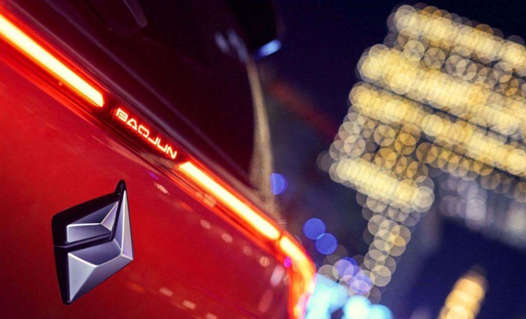 Baojun, Aichi, Future, Weilai, BYD