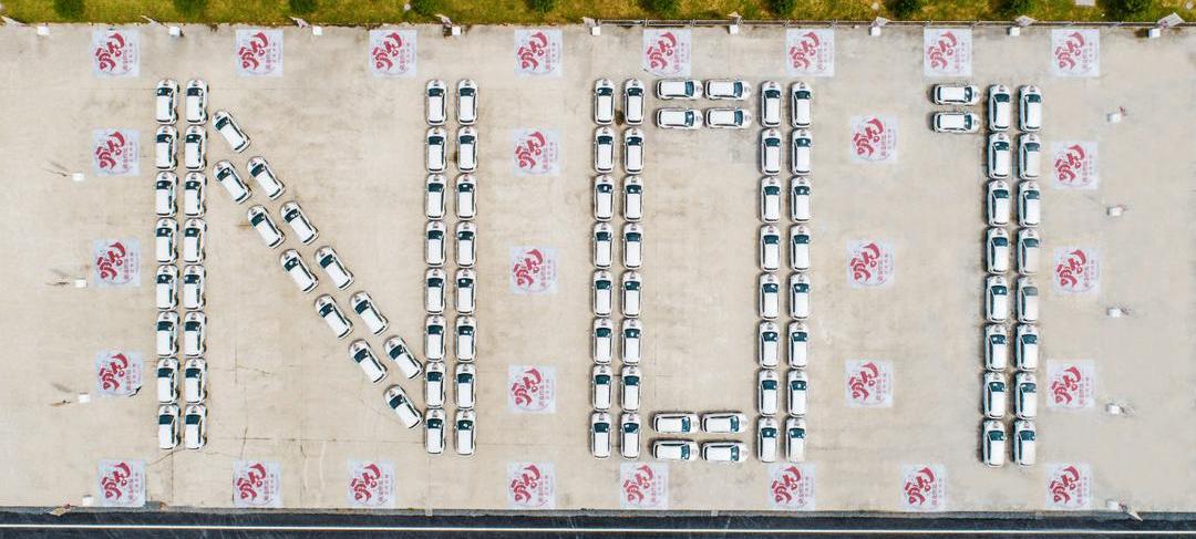 Beijing is superior, fashionable and remote