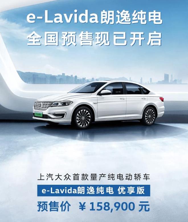 Weilai, Dongfeng, Tesla, BYD, Beijing