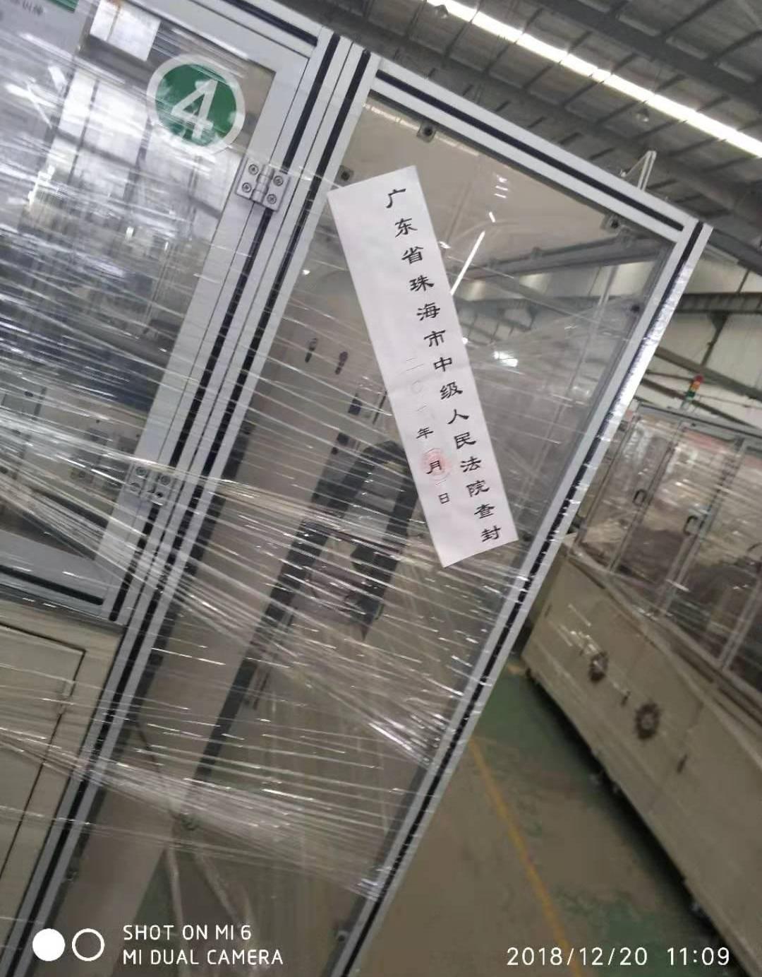 Jinlong, Jiulong, BYD