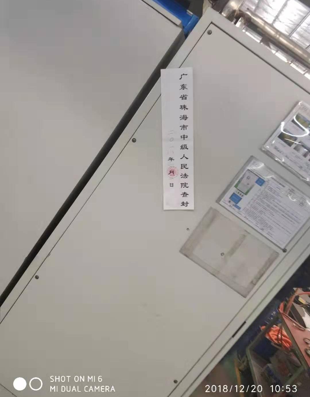 Jinlong, Jiulong, BYD