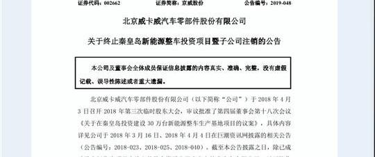 Peugeot, Beijing, Audi, Volkswagen, Han