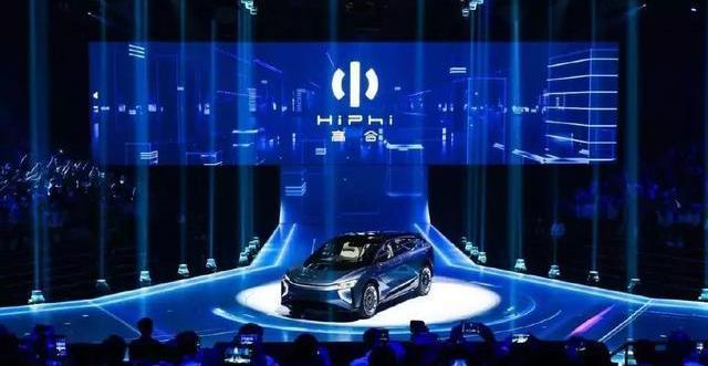 Gaohe HiPhi, Kia, Weilai, Dongfeng, Jianghuai