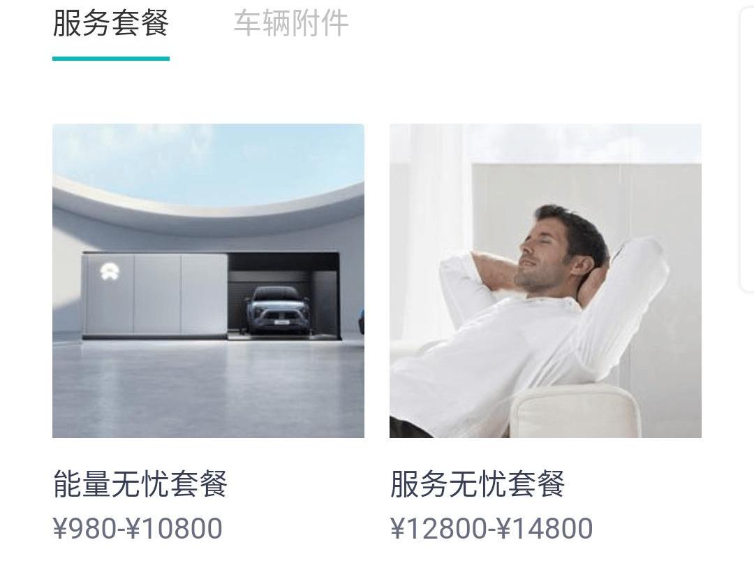 Weilai, Tesla, Weilai ES6, Tucki