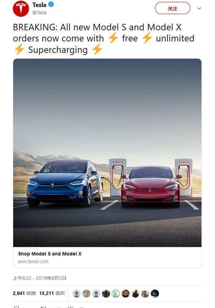 Nissan, GuoZhiJun, GuoZhiJun GX5, Tesla, Honda