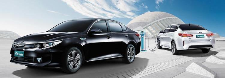 KIA, KIA K5, Beijing