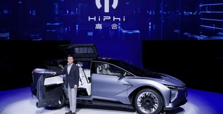 Volkswagen, Guangzhou Automobile Group, Ford, Gaohe HiPhi, Lincoln