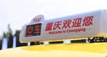 Tesla, Guangzhou Automobile Group, FAW, BYD, Beijing