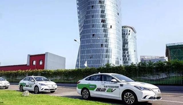 Tesla, Guangzhou Automobile Group, FAW, BYD, Beijing