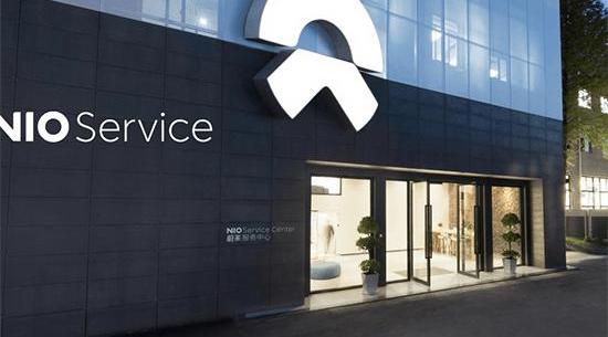 Weilai, Nissan, Honda, Ford, Tesla