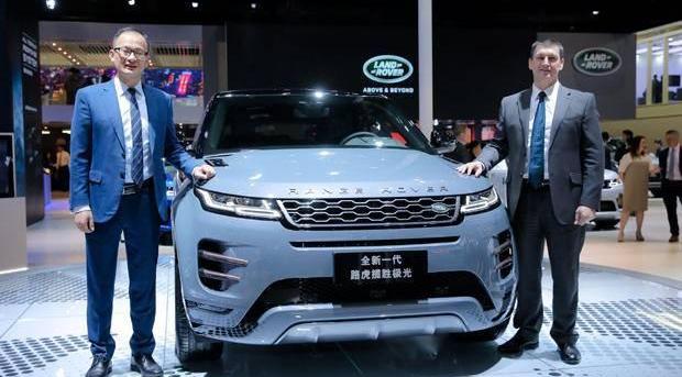 Land Rover, Jaguar, Range Rover, Range Rover Evoque, Chery