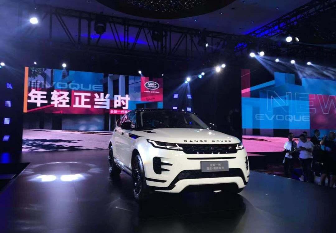 Land Rover, Jaguar, Range Rover, Range Rover Evoque, Chery