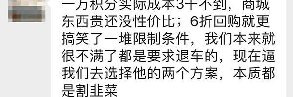 蔚來,小鵬,江鈴,小鵬G3,愛馳