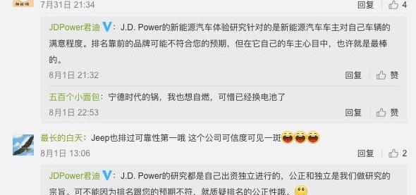 Weilai, Beijing, BMW, Chang 'an, discovered