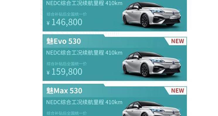 Zero-run cars, Dongfeng, Haima, Honda and Nissan