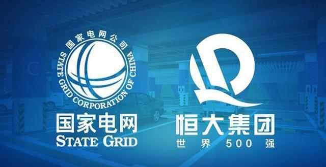 Tesla, Volkswagen, Jianghuai, Weilai and FAW