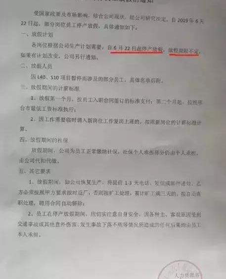 Minan Automobile, Dongfeng