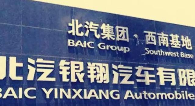 Minan Automobile, Dongfeng