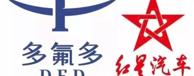 Minan Automobile, Dongfeng