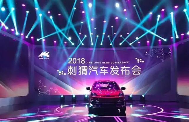 Minan Automobile, Dongfeng