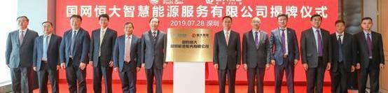 Volkswagen, Beijing, Toyota, Tucki, Chang 'an