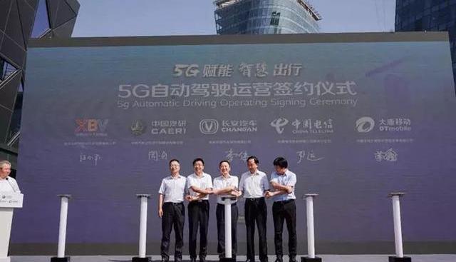 Volkswagen, Beijing, Toyota, Tucki, Chang 'an