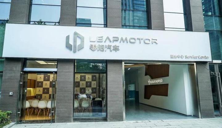 Weilai, Beijing, Weimar Automobile, Zero Run Automobile, Sky Automobile