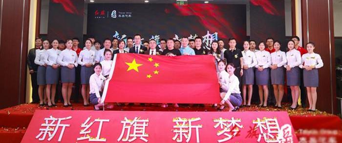 Red Flag, Red Flag H5, Red Flag HS7, Mercedes Benz, Volkswagen