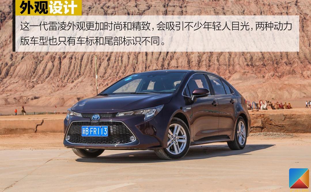 Lei Ling, Toyota, Camry, Idea, Asian Dragon