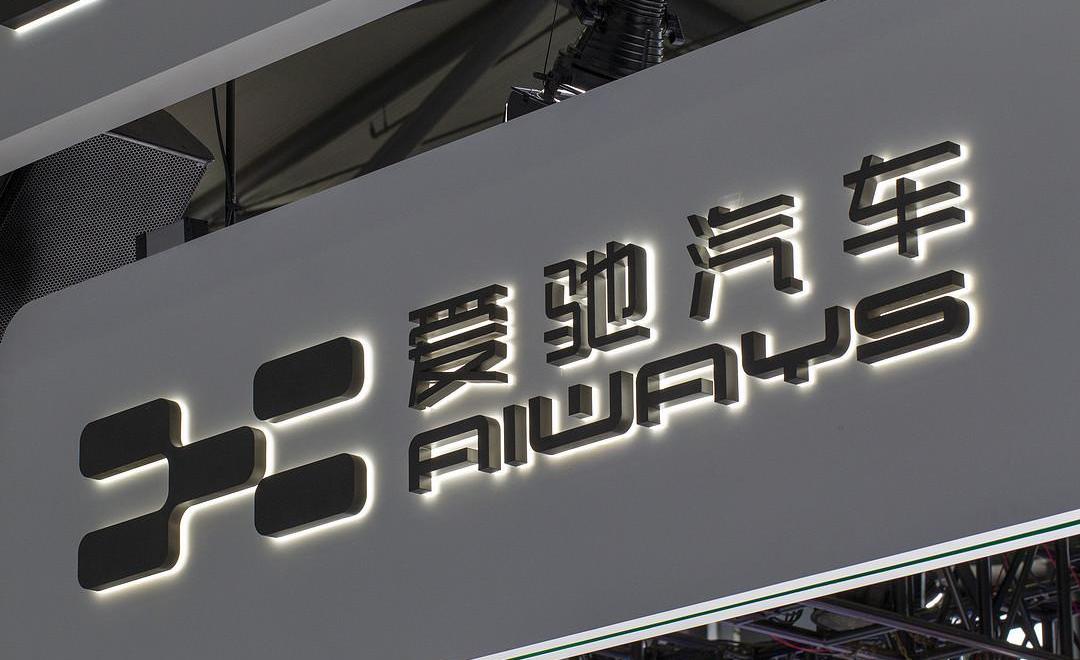 Aichi, Jiangling, Chang 'an, Hechuang, Aichi U5