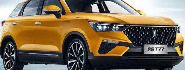 Pentium, Pentium T77, Volkswagen, Concept