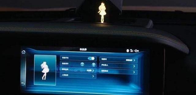 Pentium, Pentium T77, Volkswagen, Concept