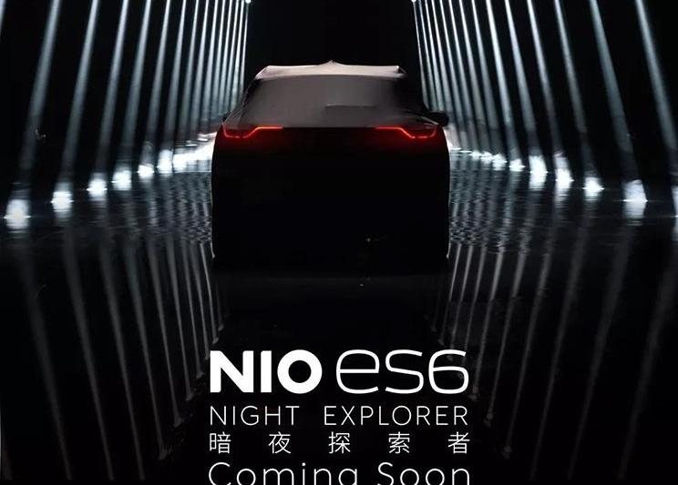 Weilai, Weilai ES6, Weilai ES8, Concept