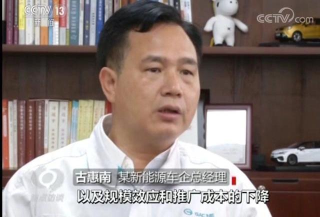 concept, Guangzhou Automobile Group, Model 3, Volkswagen, found