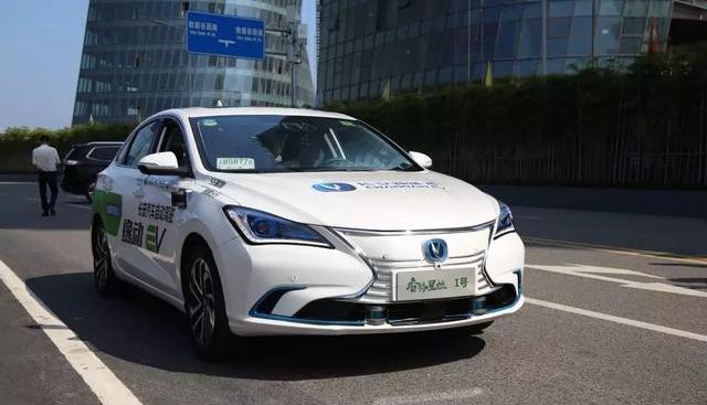 Chang 'an, Yidong, Sagitar, Discovery, Remote