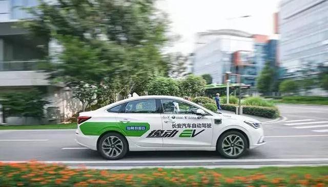 Chang 'an, Yidong, Sagitar, Discovery, Remote