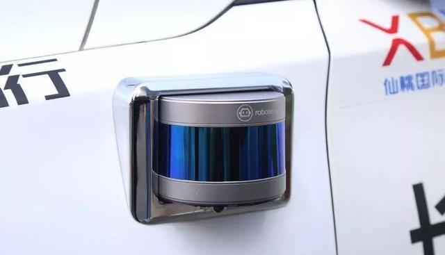 Chang 'an, Yidong, Sagitar, Discovery, Remote