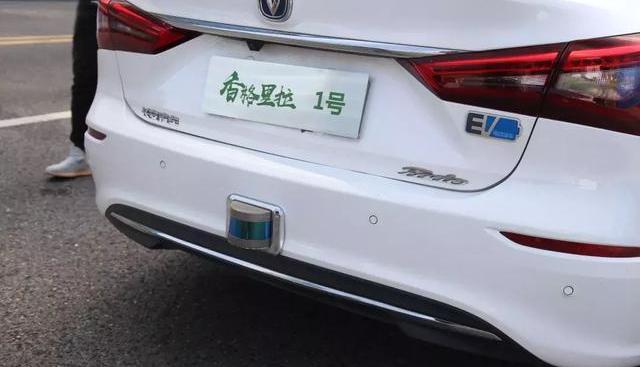 Chang 'an, Yidong, Sagitar, Discovery, Remote