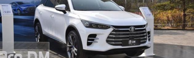 BYD, Volkswagen, Tiguan L, Great Wall, Remote