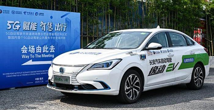 Chang 'an, Toyota, Yidong, Beijing, Ford